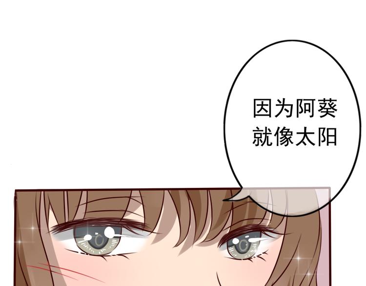 最终话 我会带着你的记忆活下去37