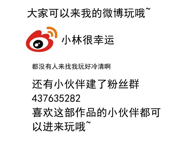 最终话 我会带着你的记忆活下去70
