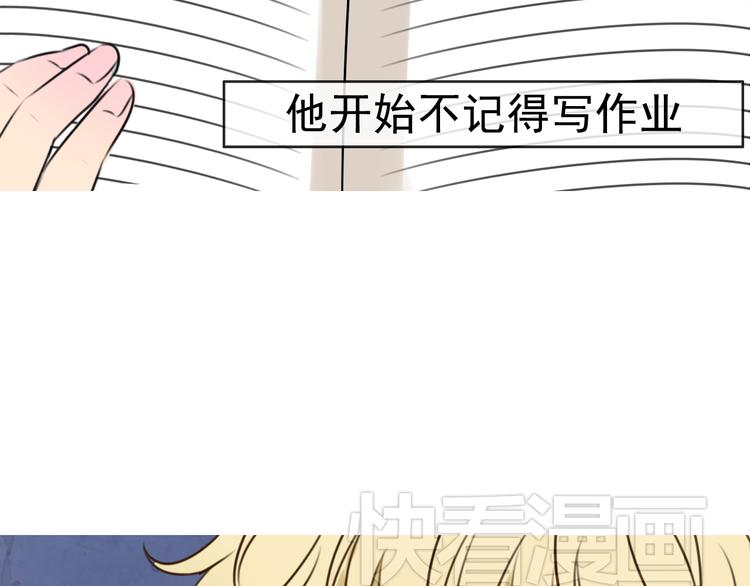 第4话 阿葵忽然得病了！56