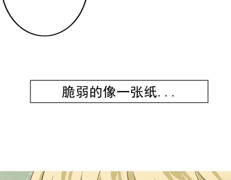 第4话 阿葵忽然得病了！41