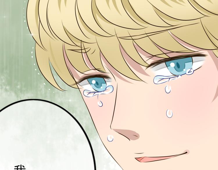 第4话 阿葵忽然得病了！42