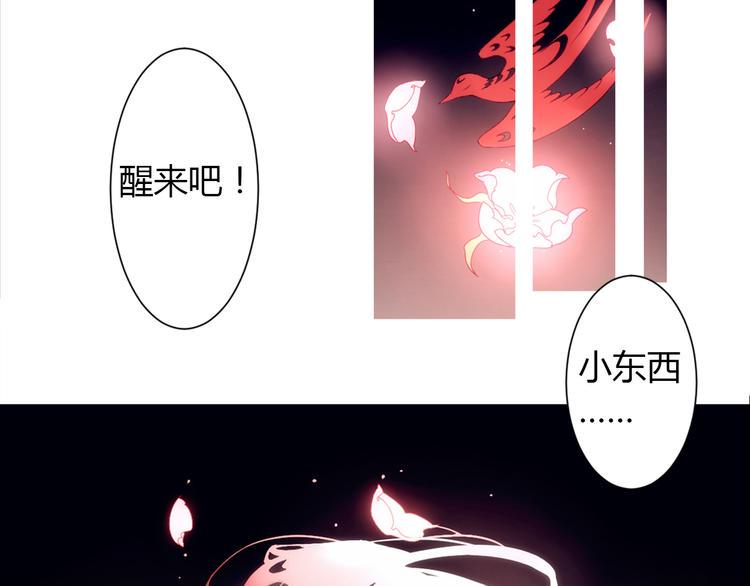 第2话 我不入地狱谁入地狱30
