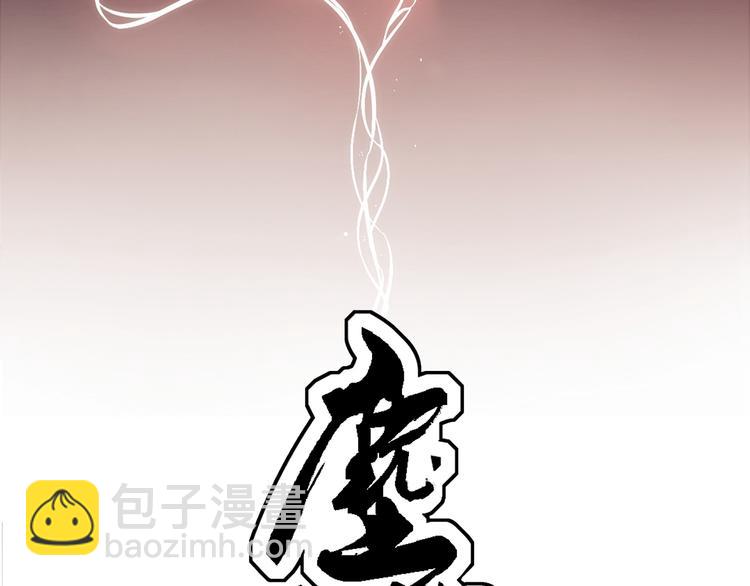 序章 月老一滴酒，情侣两行泪27