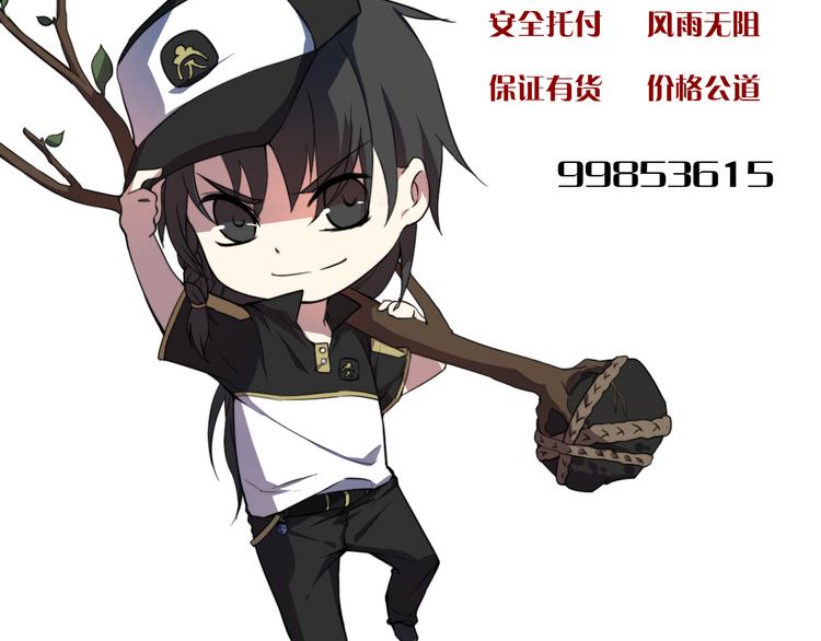 第1话 没想到你是这样的月老！88