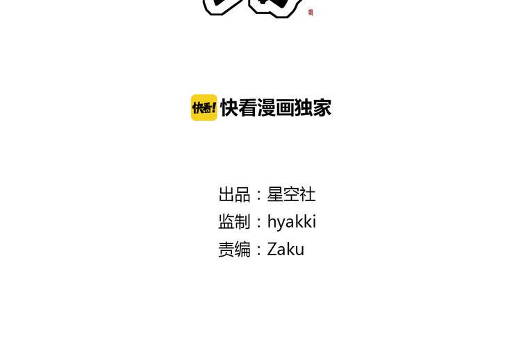 第2话 我不入地狱谁入地狱1