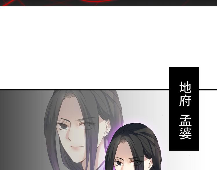 序章 月老一滴酒，情侣两行泪18