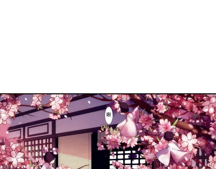 第1话 没想到你是这样的月老！10