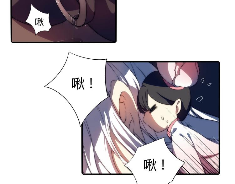 第1话 没想到你是这样的月老！13
