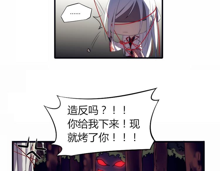 第3话 似有桃花味，应是故人来45