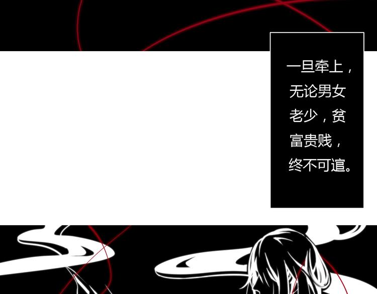 第1话 没想到你是这样的月老！3