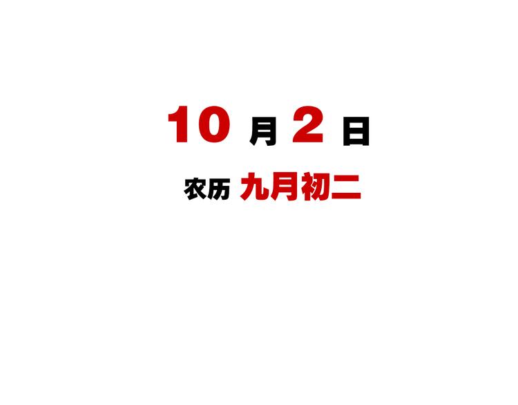 序章 月老一滴酒，情侣两行泪29