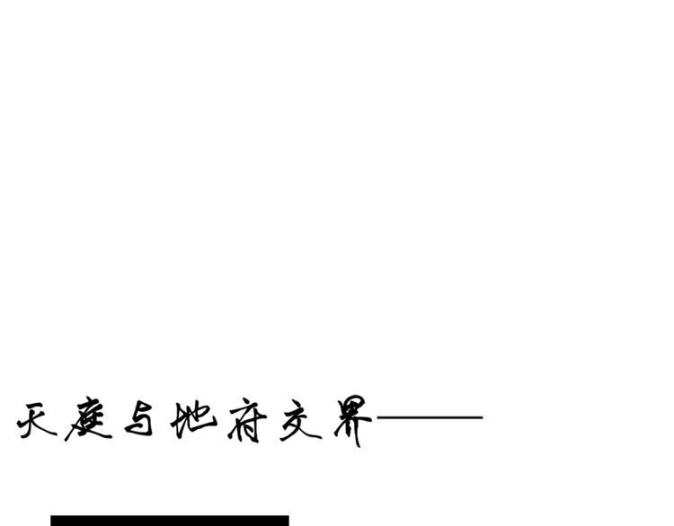 序章 月老一滴酒，情侣两行泪20