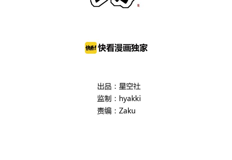 第3话 似有桃花味，应是故人来1