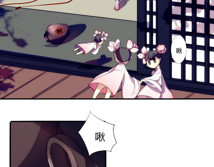 第1话 没想到你是这样的月老！12