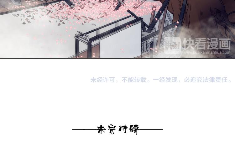 第1话 没想到你是这样的月老！86