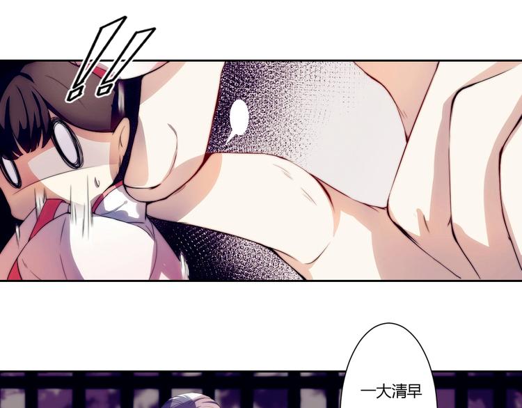 第1话 没想到你是这样的月老！17