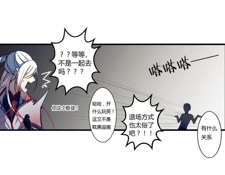 第2话 我不入地狱谁入地狱36