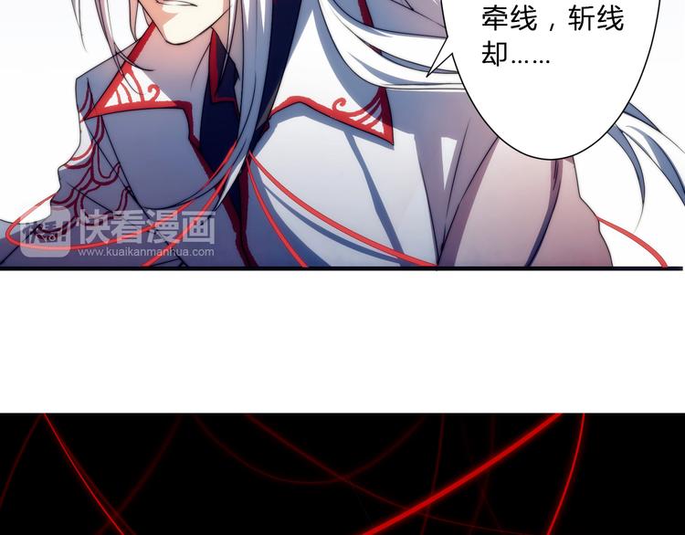 第1话 没想到你是这样的月老！64