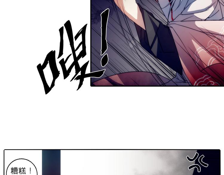 第1话 没想到你是这样的月老！45