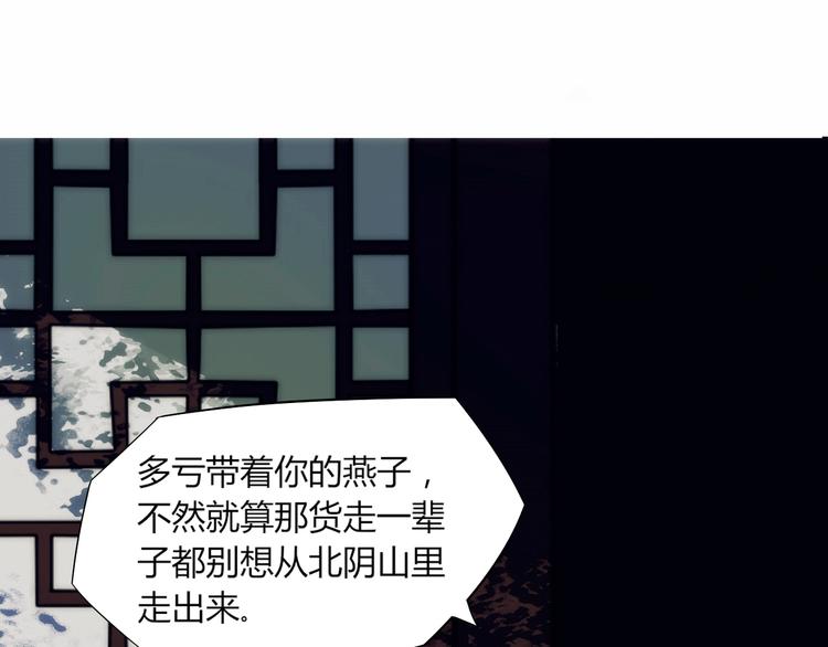 第3话 似有桃花味，应是故人来7