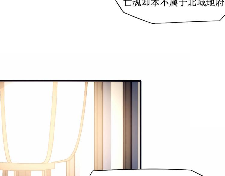 第3话 似有桃花味，应是故人来28
