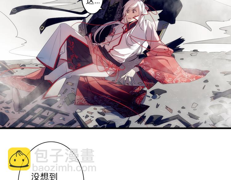 第1话 没想到你是这样的月老！81