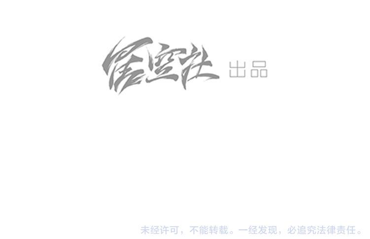 第3话 似有桃花味，应是故人来70