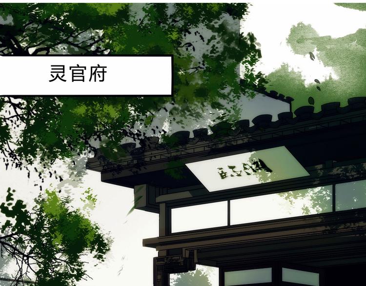 第3话 似有桃花味，应是故人来2