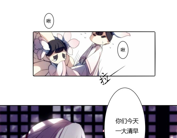 第1话 没想到你是这样的月老！21