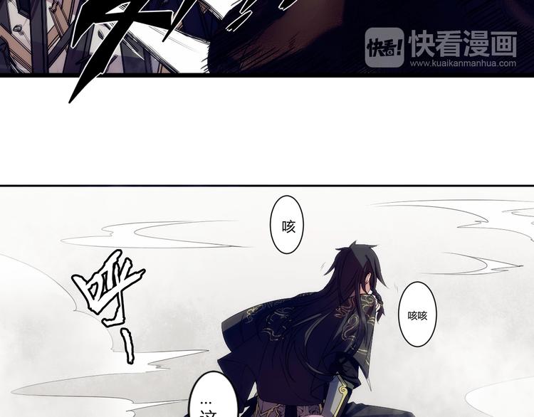 第1话 没想到你是这样的月老！80
