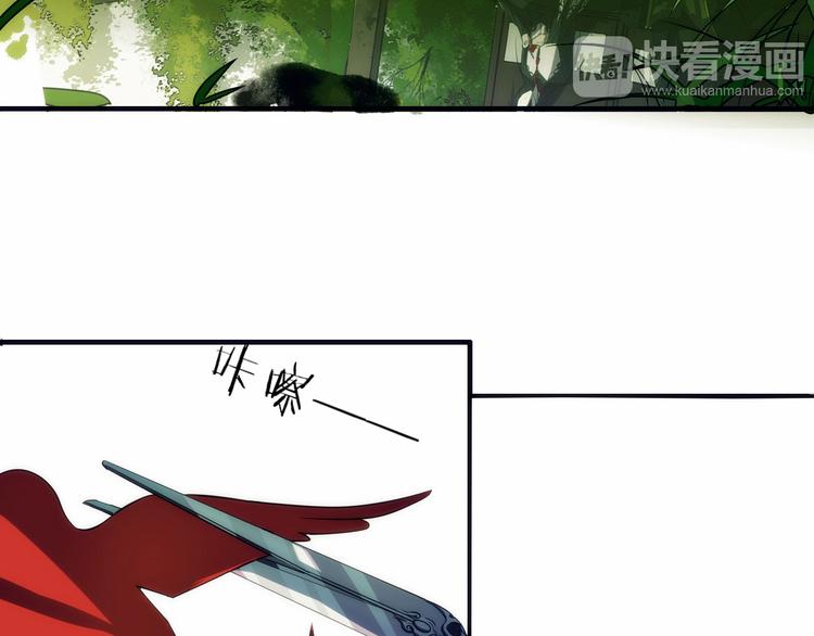 第3话 似有桃花味，应是故人来4