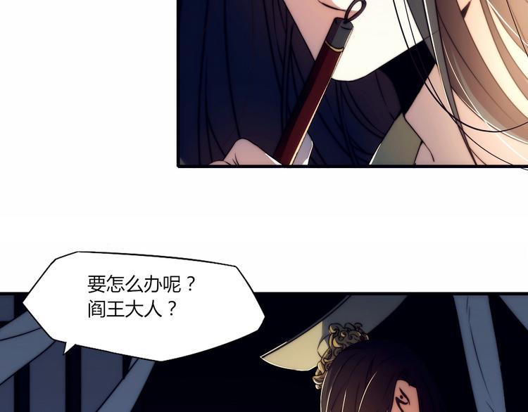 第3话 似有桃花味，应是故人来31