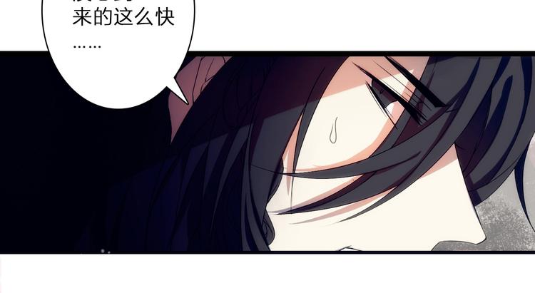 第1话 没想到你是这样的月老！82