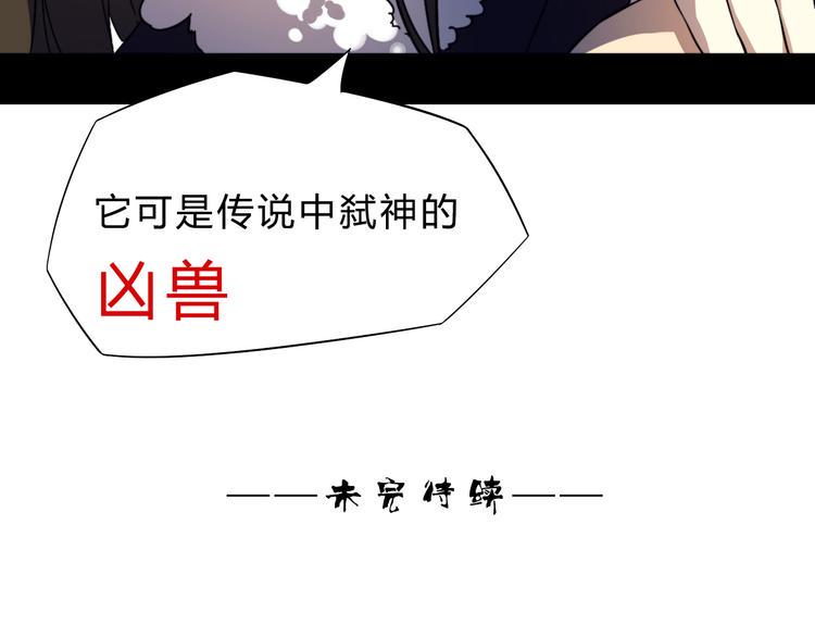 第3话 似有桃花味，应是故人来69