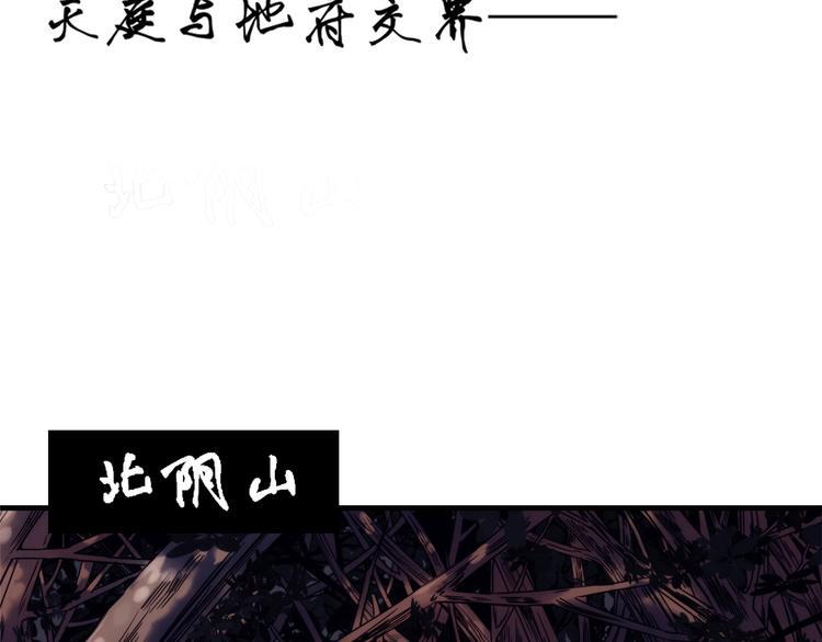 第2话 我不入地狱谁入地狱20