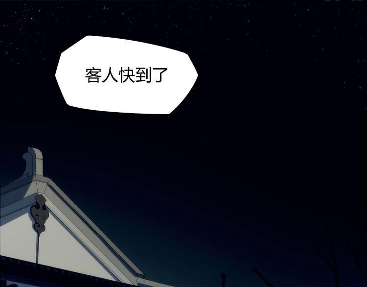 第3话 似有桃花味，应是故人来37