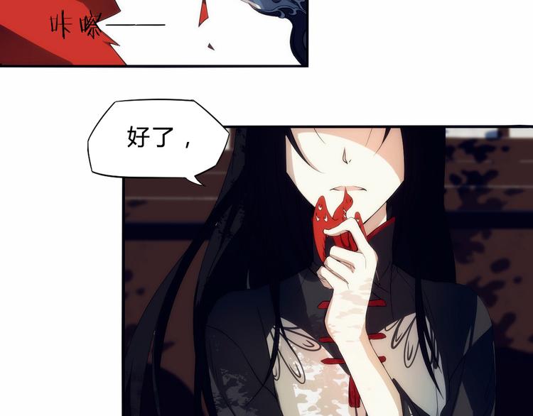 第3话 似有桃花味，应是故人来5