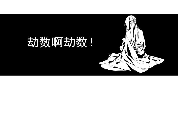 序章 月老一滴酒，情侣两行泪16