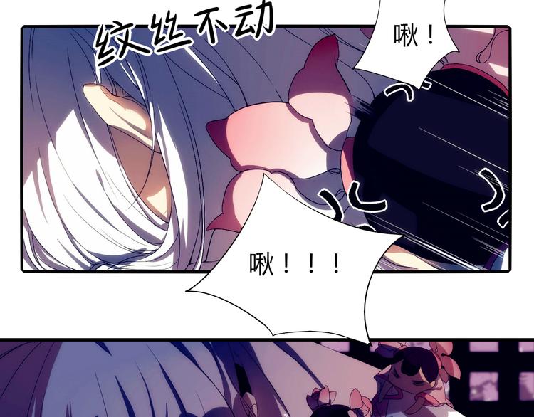 第1话 没想到你是这样的月老！15