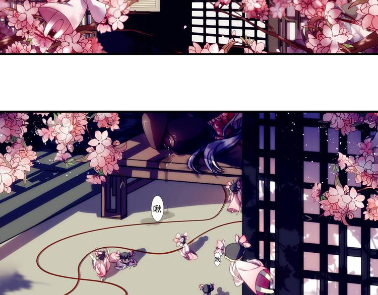 第1话 没想到你是这样的月老！11