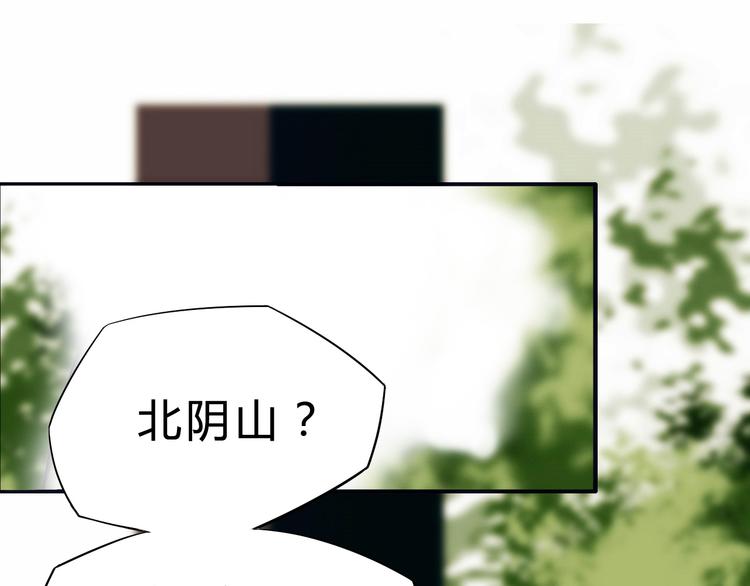 第3话 似有桃花味，应是故人来9