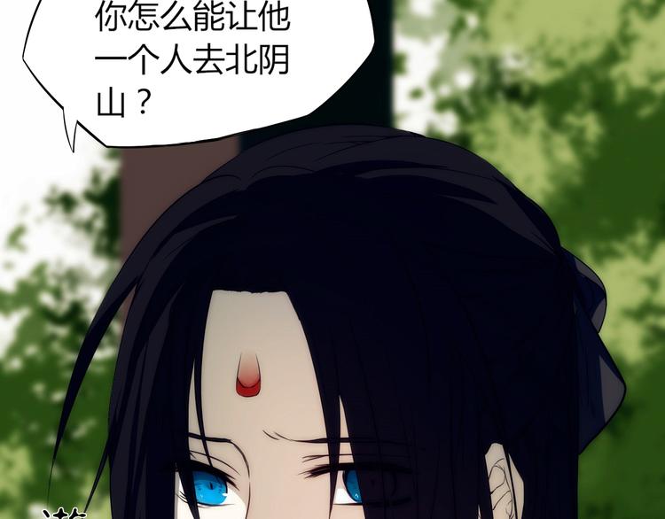 第3话 似有桃花味，应是故人来10