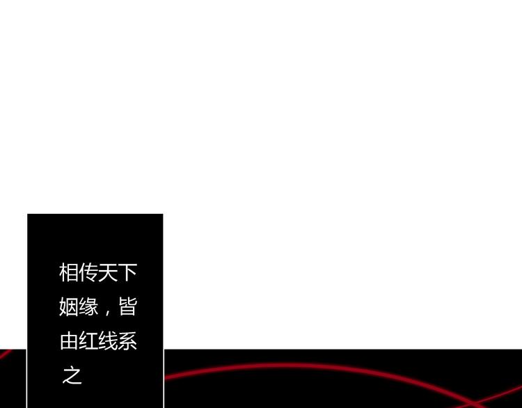 序章 月老一滴酒，情侣两行泪0