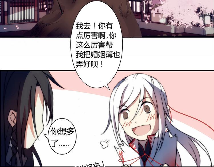 第2话 我不入地狱谁入地狱13