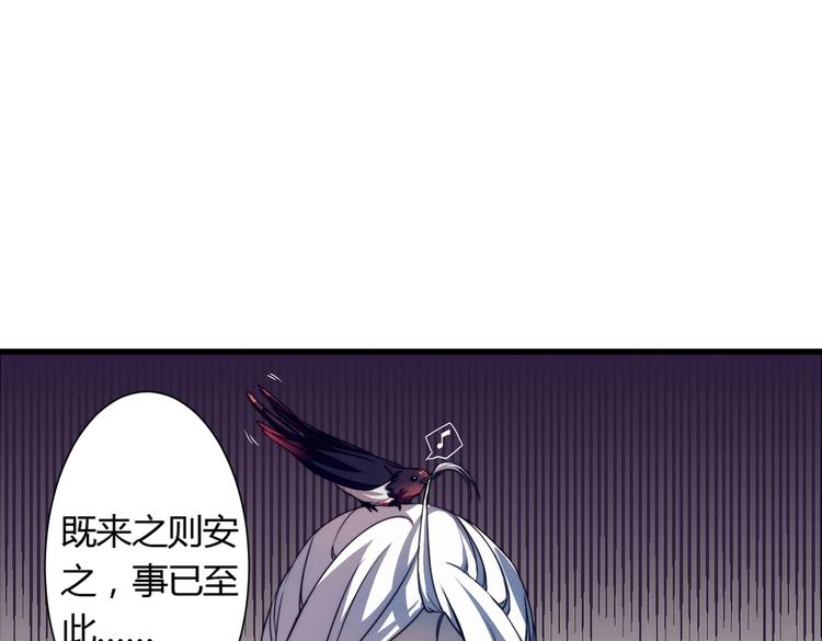 第2话 我不入地狱谁入地狱38