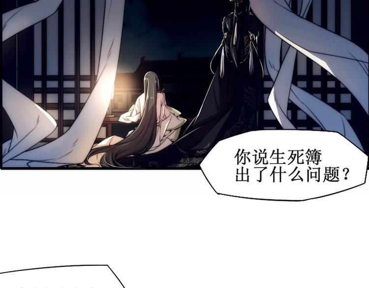 第3话 似有桃花味，应是故人来26
