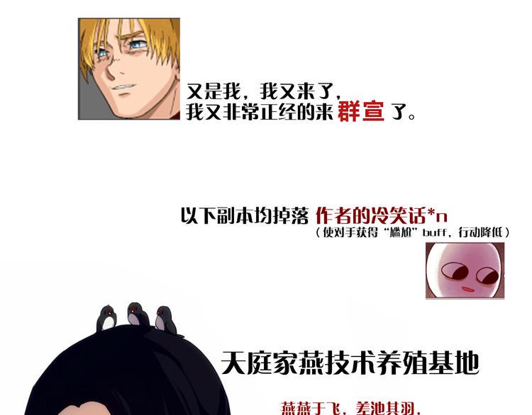 第3话 似有桃花味，应是故人来71