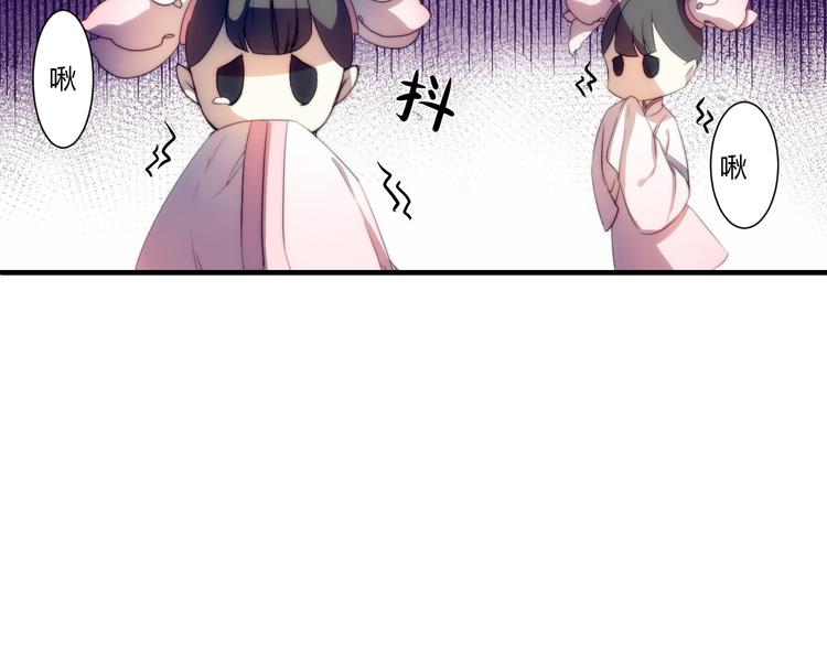 第1话 没想到你是这样的月老！26