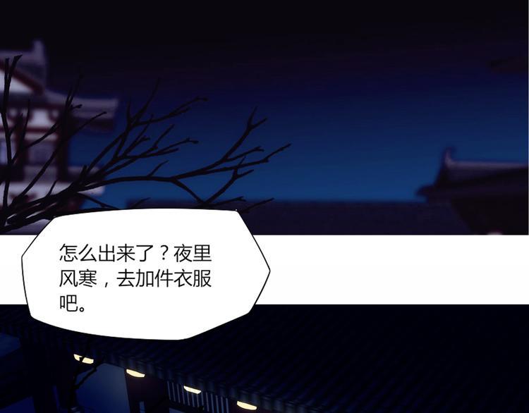 第3话 似有桃花味，应是故人来49