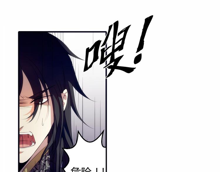 第1话 没想到你是这样的月老！75